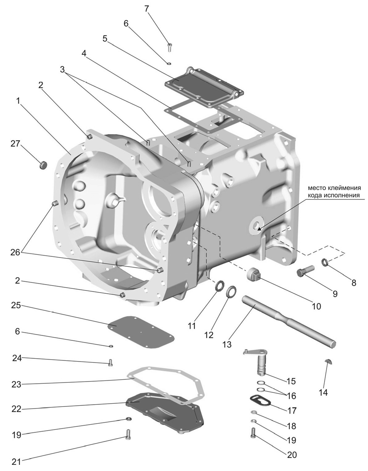 Корпус сцепления 70-1600010
