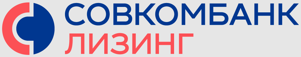 Совкомбанк Лизинг