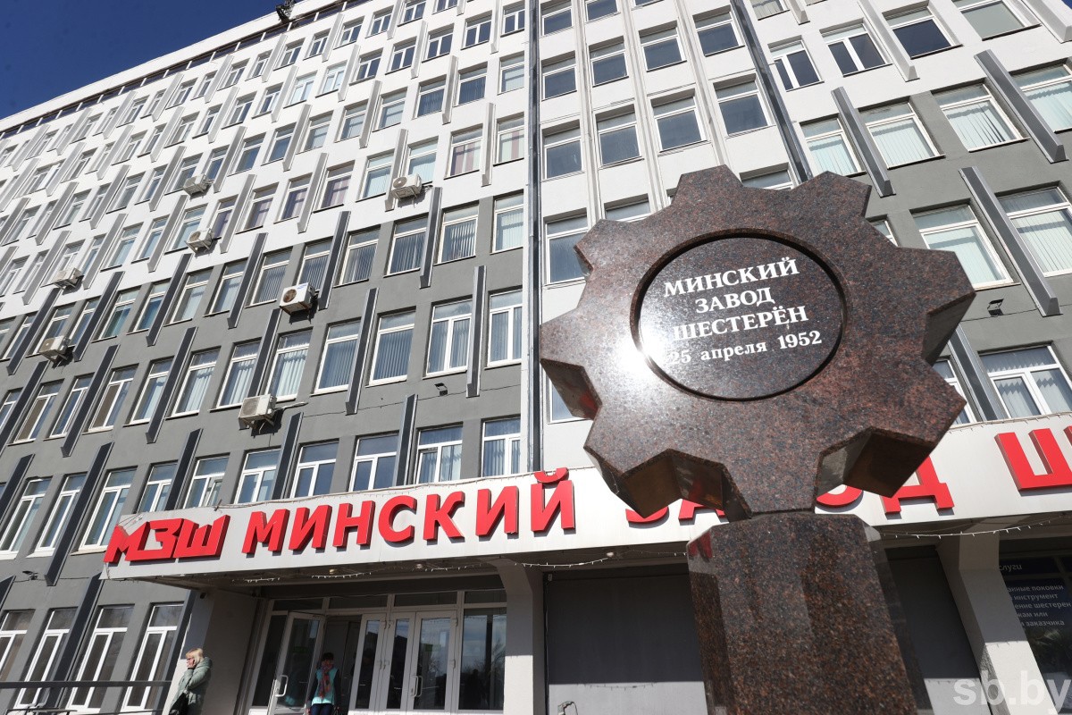 Минский завод шестерён