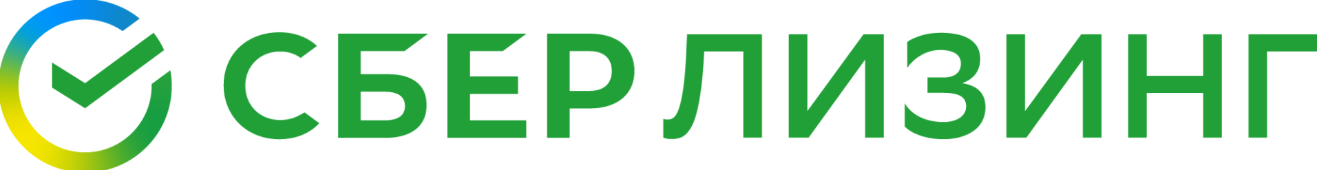 Сбербанк лизинг